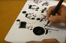 年賀状、レターカードに…筆ペン1本で誰でも簡単に味のある文字が書ける!?