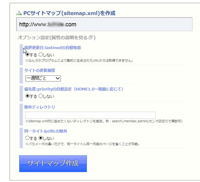 2013年5月 wordpressのカスタマイズnavi