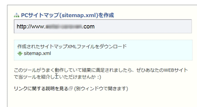 2013年5月 wordpressのカスタマイズnavi
