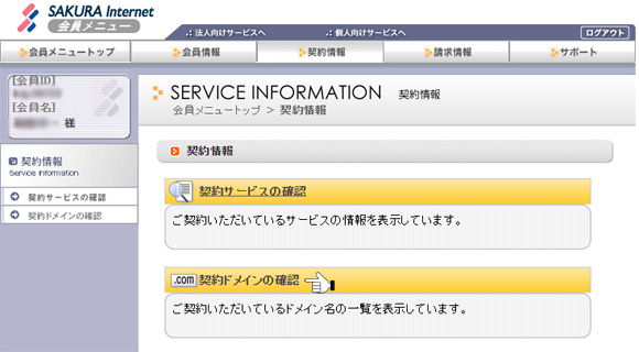 domain-transfer1