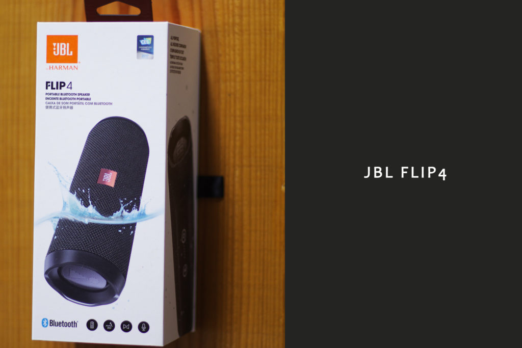 JBL FLIP4（フリップ4） Bluetoothスピーカー　箱（ケース）
