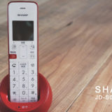 電話機 SHARP JD-S08CL-R