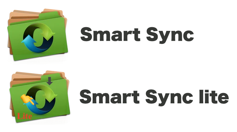 Mac バックアップ（同期）ソフト「Smart Sync とSmart Sync lite」