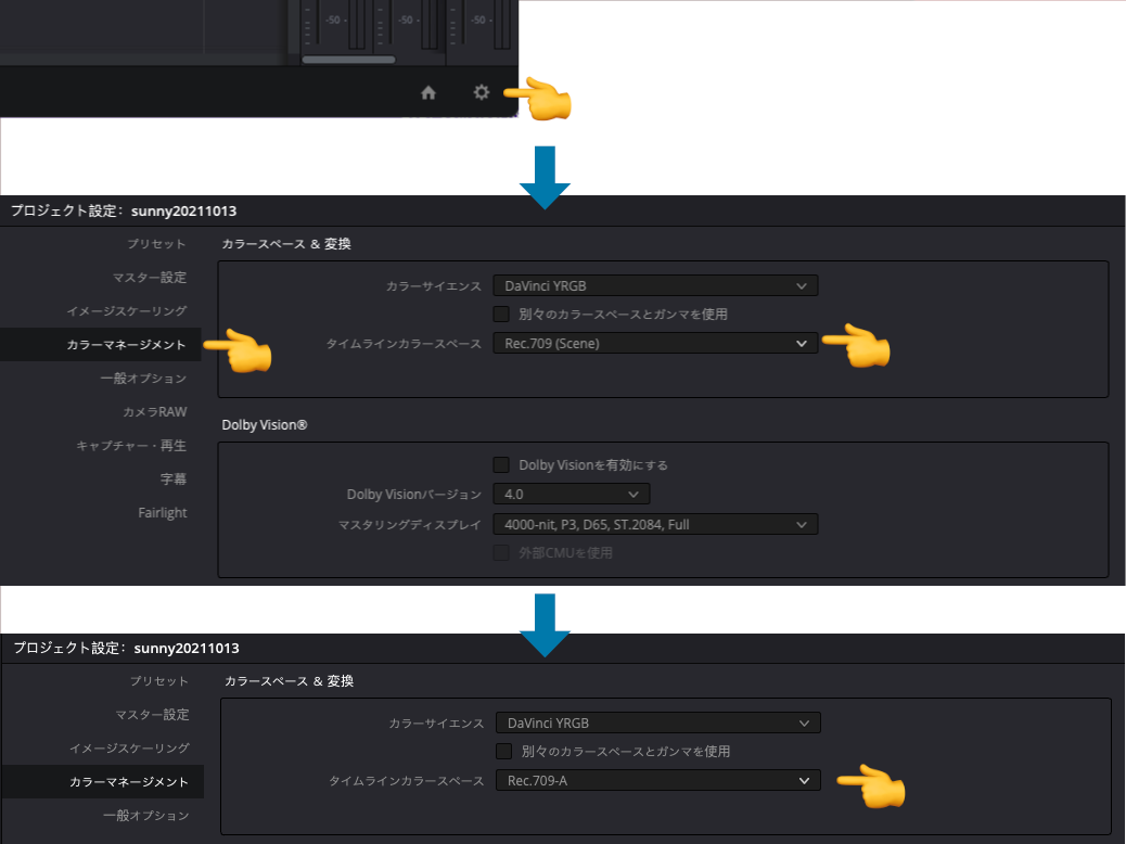 カラーマネージメント設定「Rec.709-A」DaVinci Resolveで書き出し後に色が変わる問題「Mac」