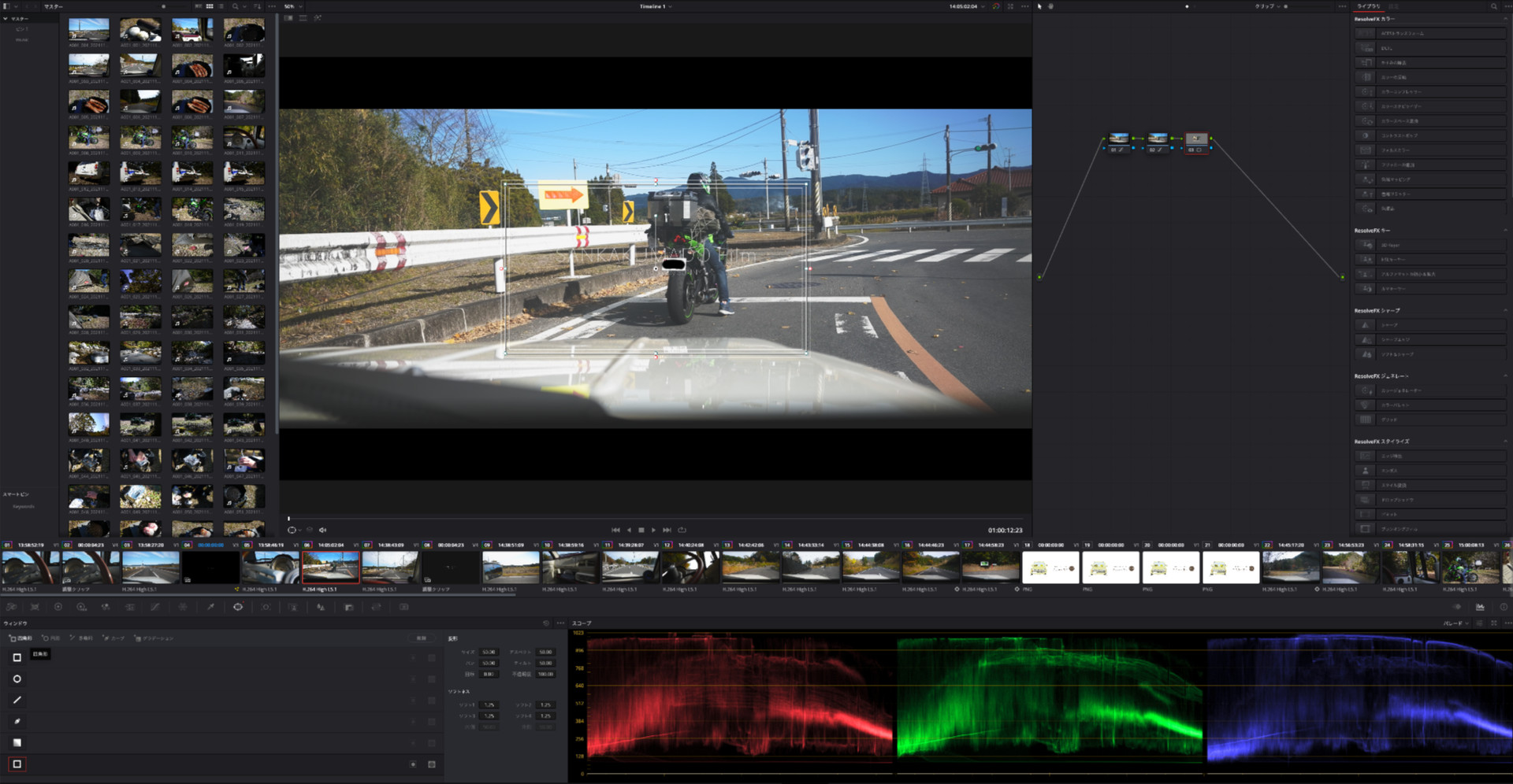 カラーの編集画面「DaVinci Resolve」