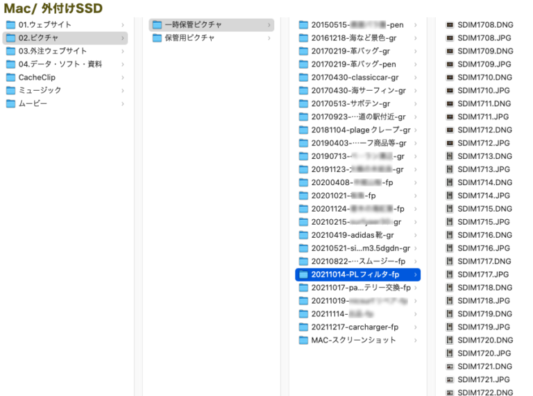 ファイルを溜め込まないフォルダ管理方法「パソコンのファイル整理術2」 32ARTS