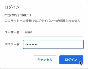 NTTルーター管理画面へのログイン / フレッツ光「プロバイダーインターネット接続設定方法」